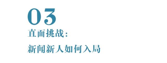 传统媒体融合发展创新案例_深度报道新媒体转型_深度报道