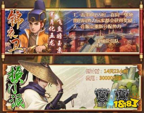 主公受惊了H5挂机放置手游_主公受惊了破解_主公受惊了H5官网下载