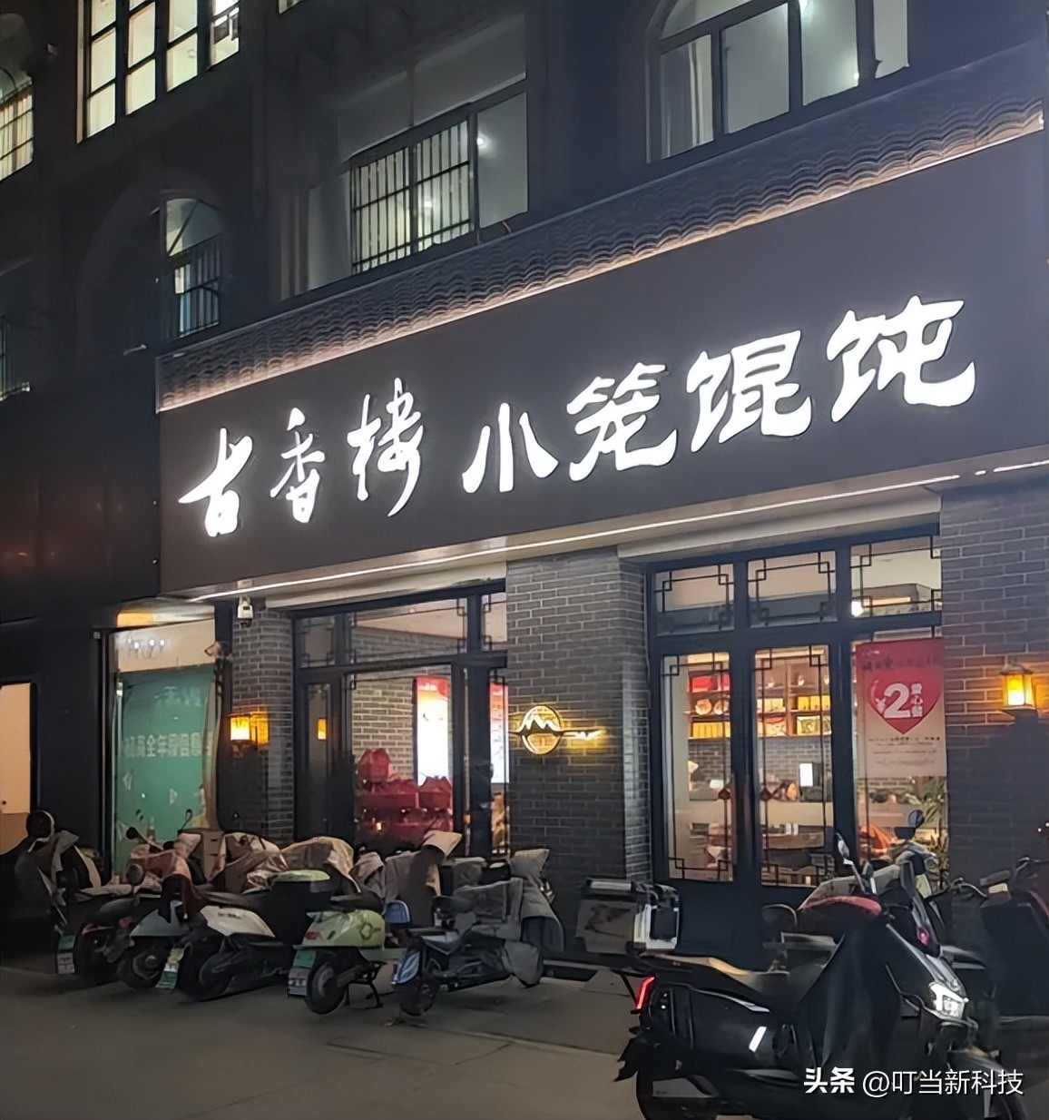 无锡隐藏美食店铺_无锡老巷子美食_无锡阳春巷美食