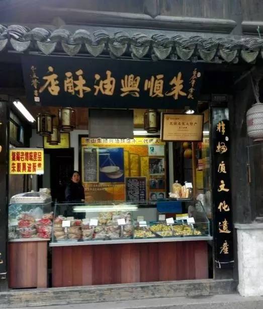 无锡老字号美食_无锡百年老店推荐_无锡阳春巷美食