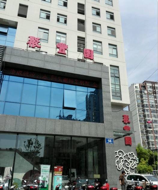 无锡百年老店推荐_无锡老字号美食_无锡阳春巷美食