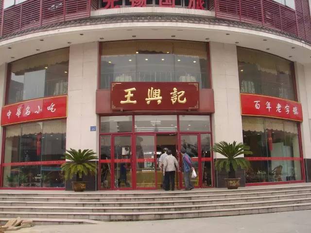 无锡阳春巷美食_无锡老字号美食_无锡百年老店推荐