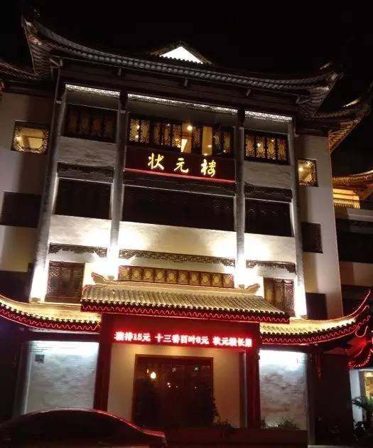 无锡老字号美食_无锡阳春巷美食_无锡百年老店推荐