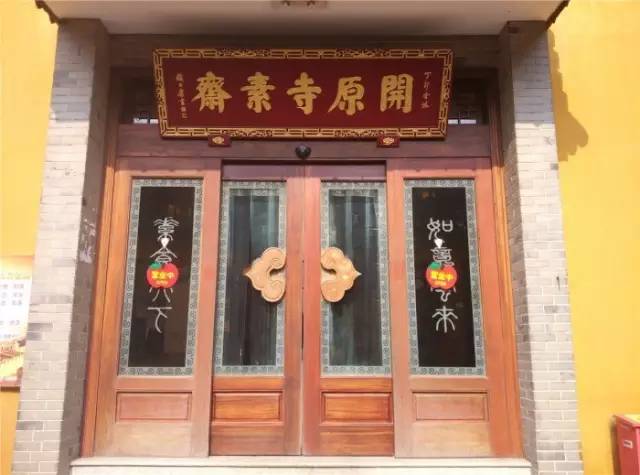 无锡老字号美食_无锡百年老店推荐_无锡阳春巷美食