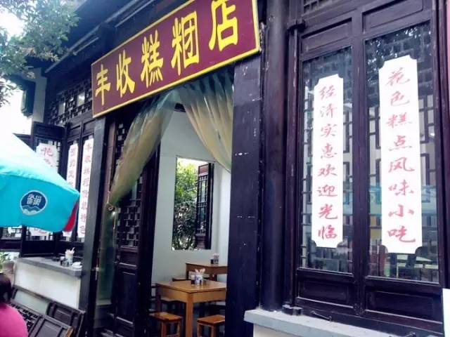 无锡老字号美食_无锡百年老店推荐_无锡阳春巷美食