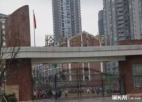 江北区重点初中_重庆徐悲鸿中学网站_重庆徐悲鸿中学