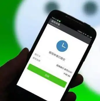 微信转账怎么还扣手续费_支付宝提现手续费_微信提现手续费
