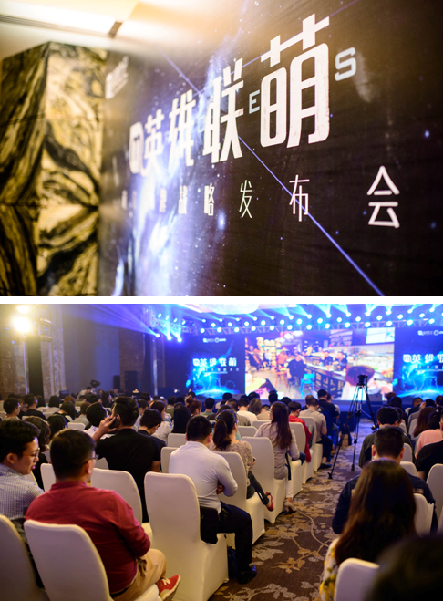 萌奇文化耳机_萌奇文化英雄联萌发布会_萌奇文化ONEO连锁店加盟政策