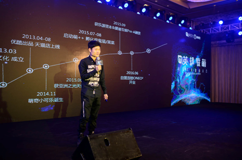萌奇文化英雄联萌发布会_萌奇文化ONEO连锁店加盟政策_萌奇文化耳机