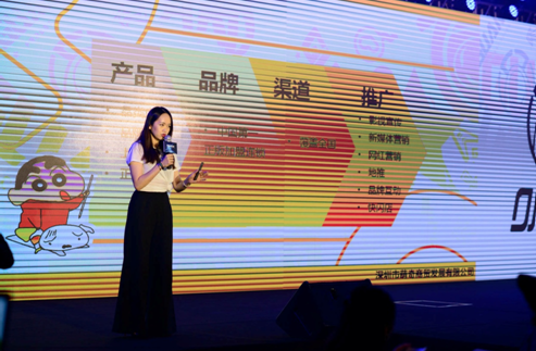 萌奇文化ONEO连锁店加盟政策_萌奇文化英雄联萌发布会_萌奇文化耳机