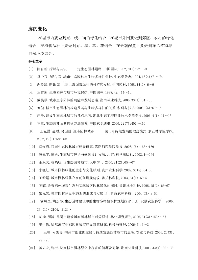 文章缩略图