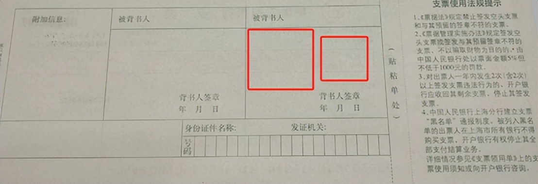 支票大小写规范_现金支票怎么用_现金支票填写规范