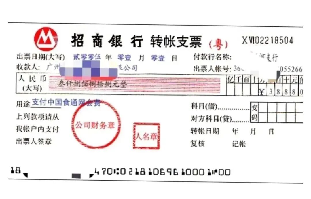 支票填写规范要求详解_如何正确填写现金支票_现金支票怎么用