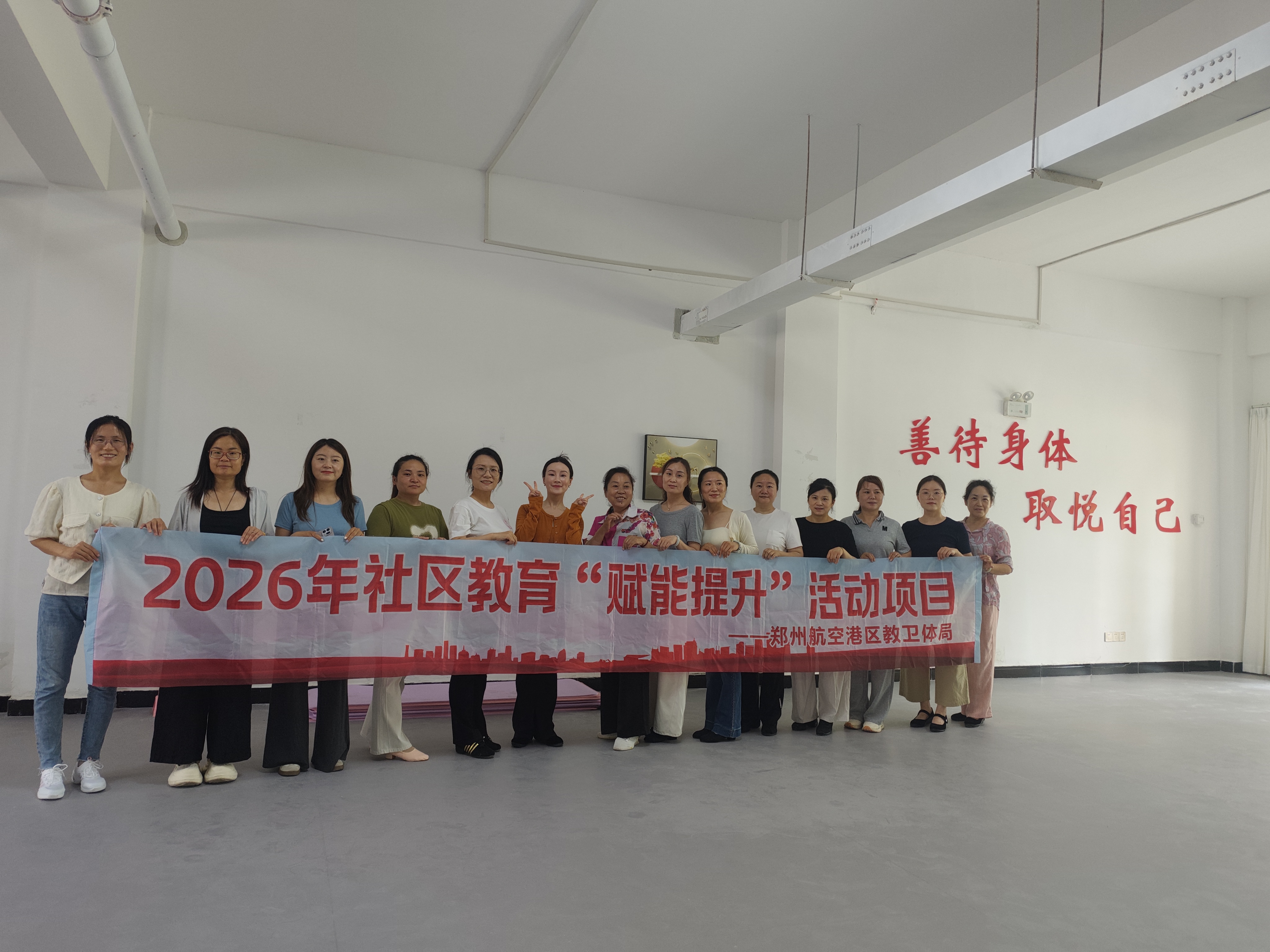 盛世祥荣社区:一支棉花新疆舞,架起邻里民族团结桥