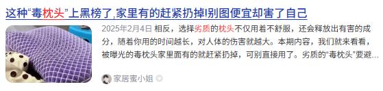 不专业安睡枕五大危害_喝过的茶叶枕头的危害_安睡枕行业乱象与颈椎健康