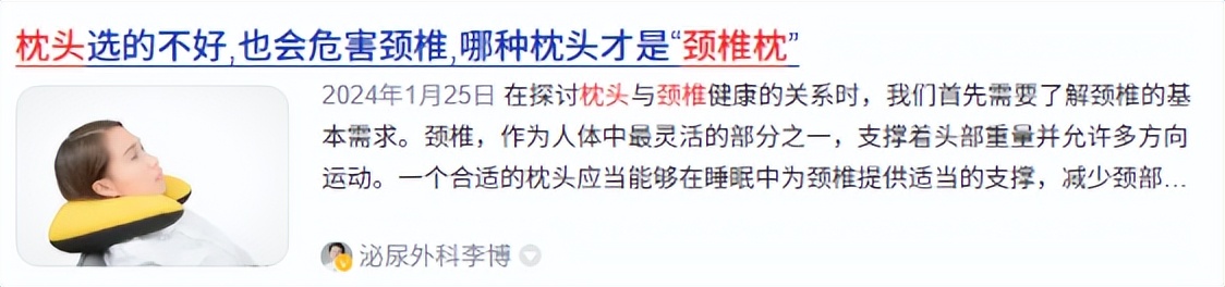 安睡枕选购技巧_枕头对睡眠质量的影响_喝过的茶叶枕头的危害