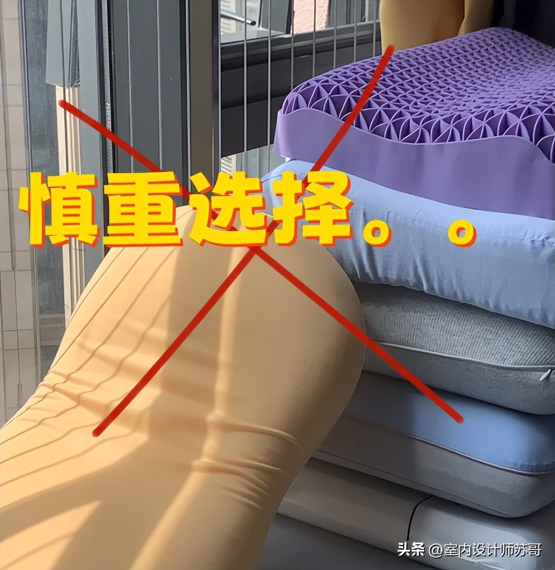 劣质乳胶枕头_劣质荞麦枕头_喝过的茶叶枕头的危害