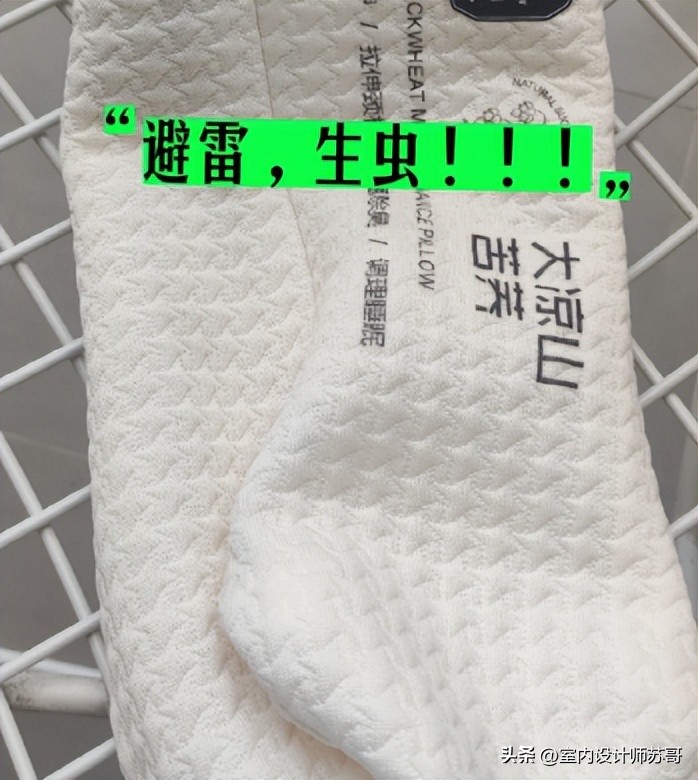 劣质乳胶枕头_劣质荞麦枕头_喝过的茶叶枕头的危害