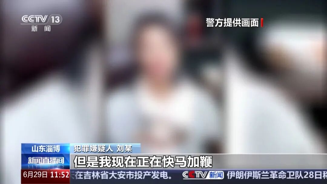 直播诈骗连环套_直播间押金诈骗_cctv13新闻传销
