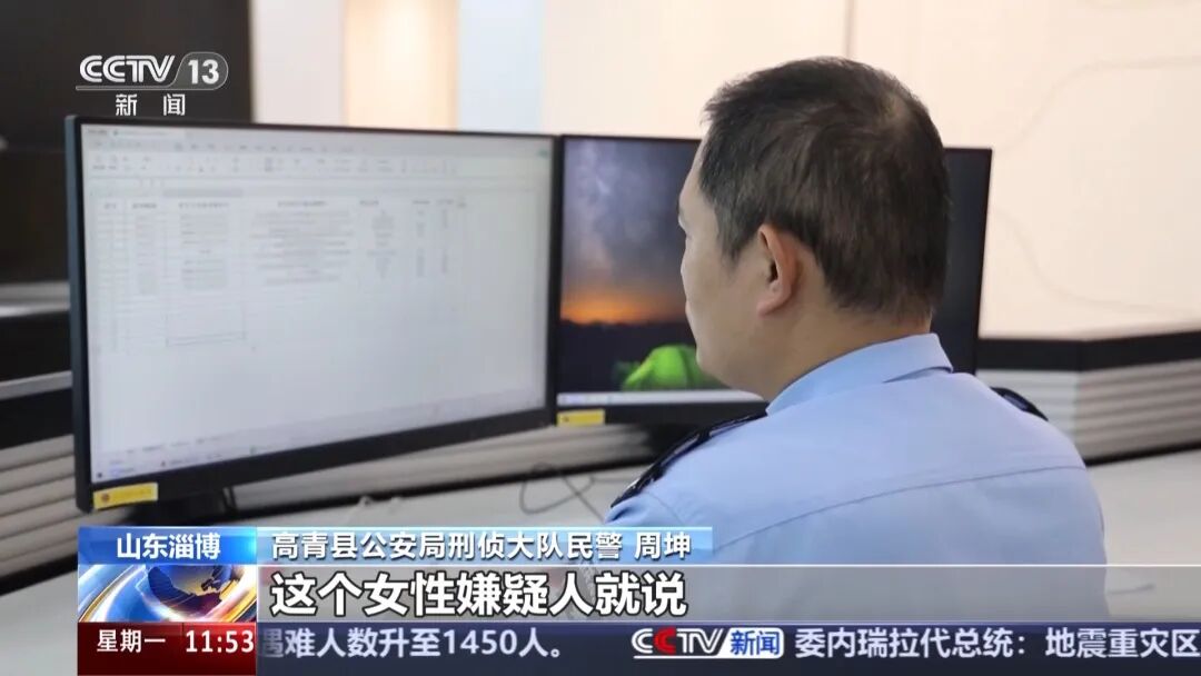 cctv13新闻传销_直播诈骗连环套_直播间押金诈骗