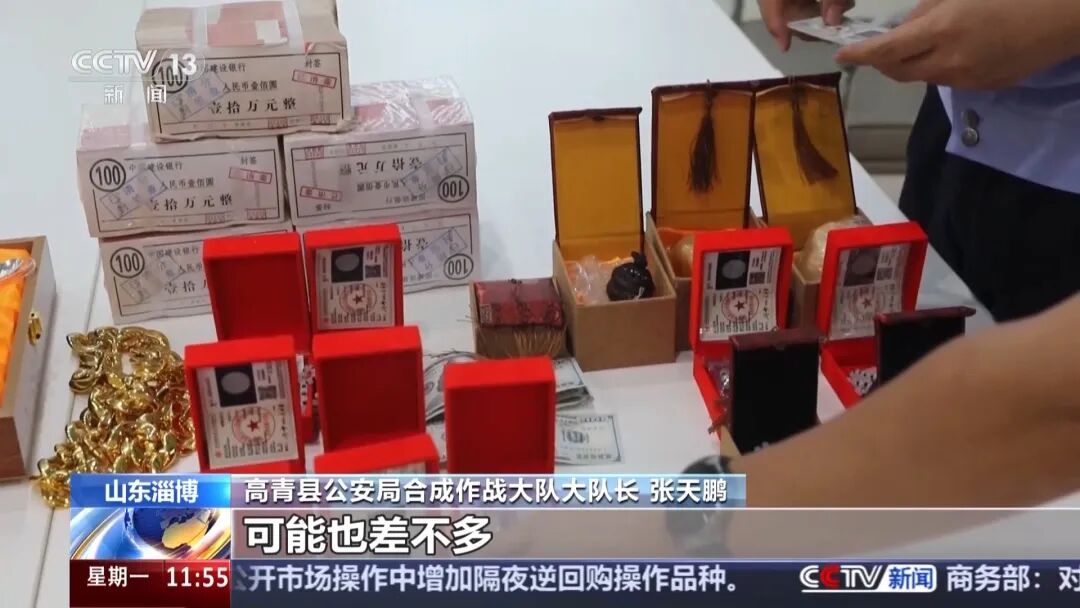 直播诈骗连环套_直播间押金诈骗_cctv13新闻传销