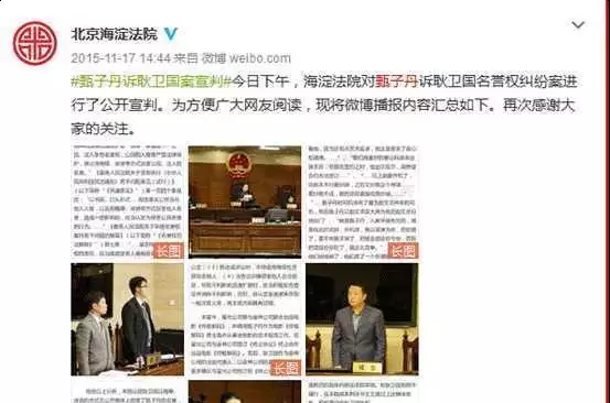 甄子丹檀冰诉讼判决_檀冰诽谤甄子丹事件_甄子丹的司机杀害了赵文卓的司机
