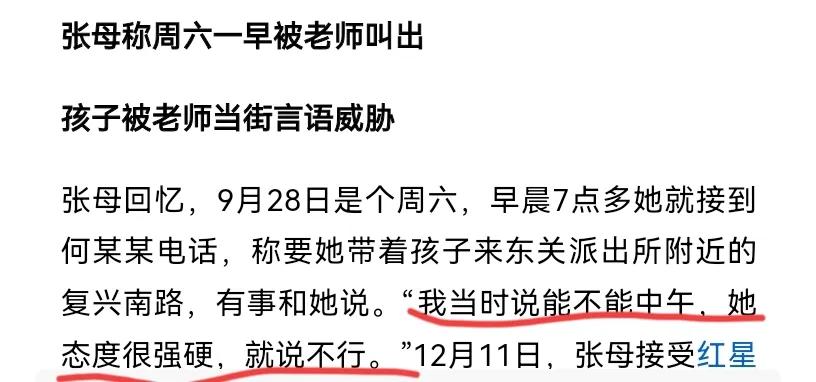 小学生跳楼事件反思_初三女孩跳楼事件分析_朋友圈老师投诉悲剧