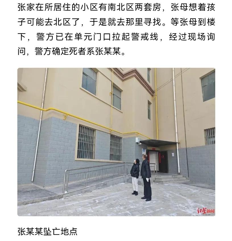 朋友圈老师投诉悲剧_初三女孩跳楼事件分析_小学生跳楼事件反思