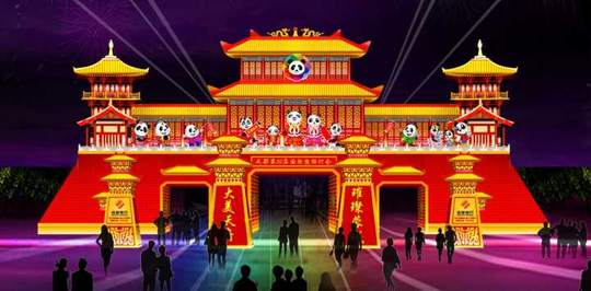 成都灯会2018_成都灯会_成都国际熊猫灯会50周年