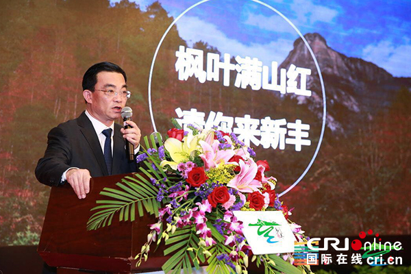 【供稿待审】文旅丨2018全域旅游年乡村振兴发展高峰论坛举办（生态建设）