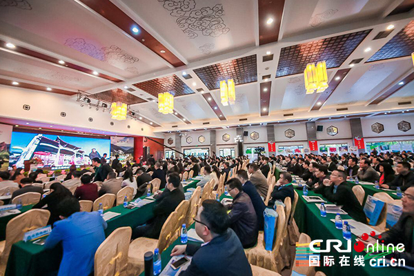 【供稿待审】文旅丨2018全域旅游年乡村振兴发展高峰论坛举办（生态建设）