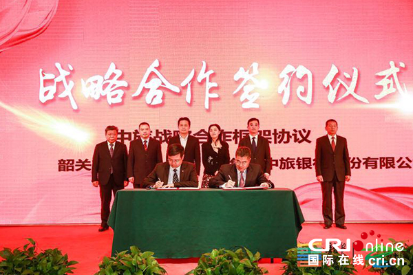 【供稿待审】文旅丨2018全域旅游年乡村振兴发展高峰论坛举办（生态建设）