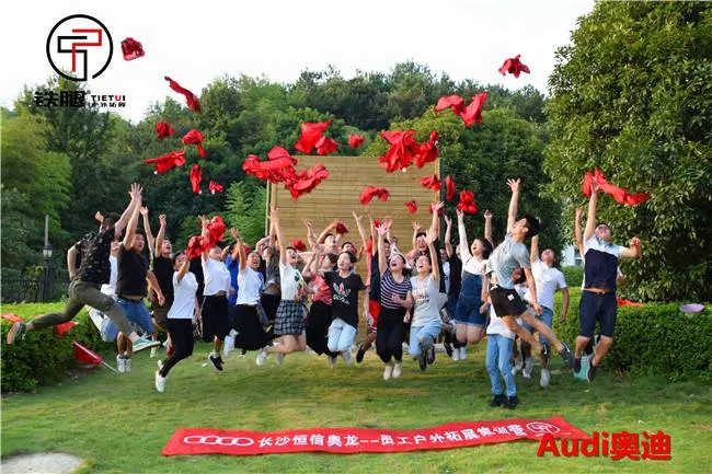 千龙湖拓展训练_千龙湖会议拓展_千龙湖生态旅游度假村