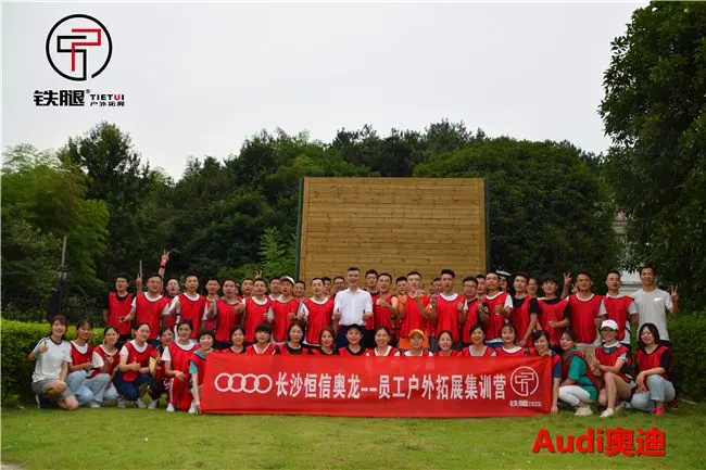 千龙湖拓展训练_千龙湖会议拓展_千龙湖生态旅游度假村