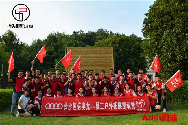 千龙湖会议拓展_千龙湖生态旅游度假村_千龙湖拓展训练