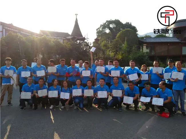 千龙湖拓展训练_千龙湖生态旅游度假村_千龙湖会议拓展