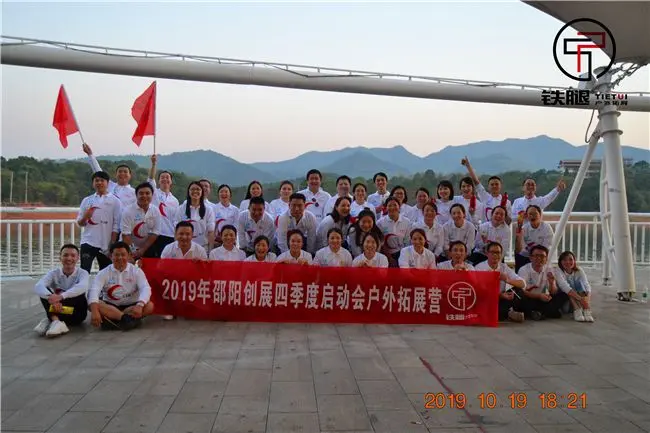 千龙湖会议拓展_千龙湖拓展训练_千龙湖生态旅游度假村