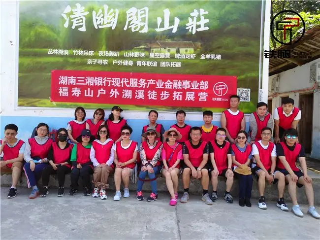 千龙湖拓展训练_千龙湖生态旅游度假村_千龙湖会议拓展