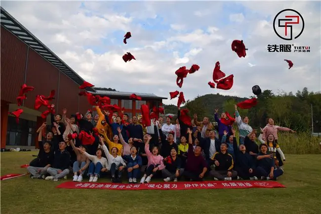 千龙湖生态旅游度假村_千龙湖会议拓展_千龙湖拓展训练