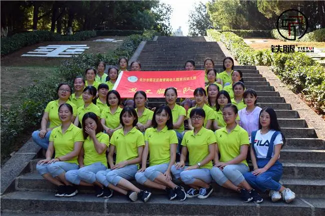 千龙湖拓展训练_千龙湖生态旅游度假村_千龙湖会议拓展