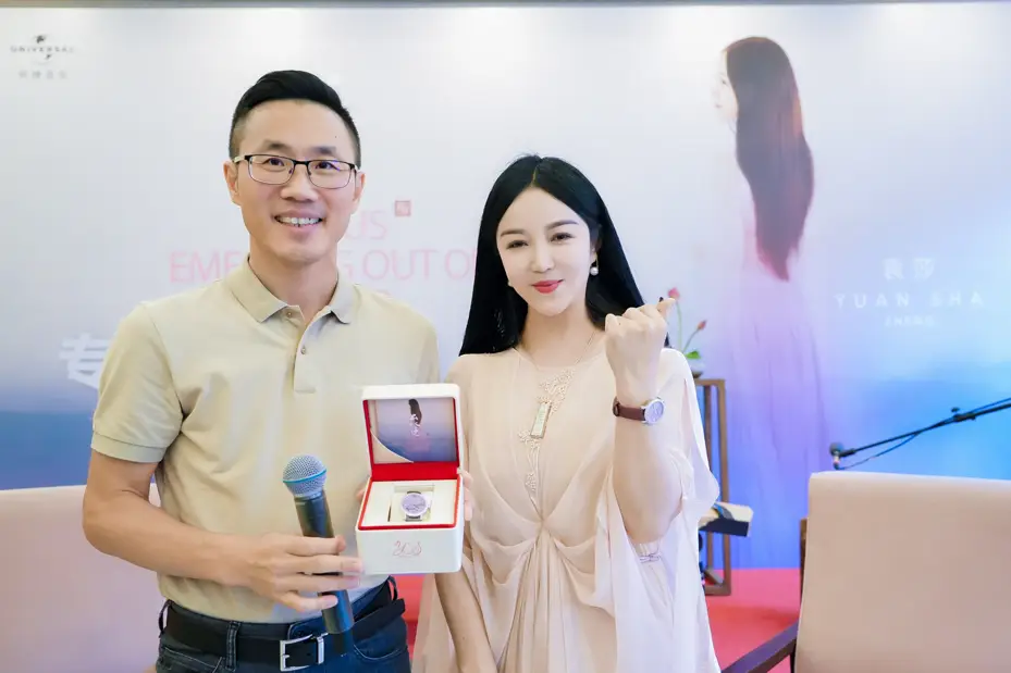 袁莎袁莉古筝云之南_古筝演奏家袁莎 出水莲专辑新闻发布会 环球音乐中国传统音乐