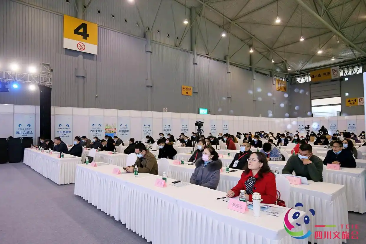 中国乡村旅游发展论坛_四川创意农业乡村旅游振兴联盟_创意农业乡村旅游高峰论坛