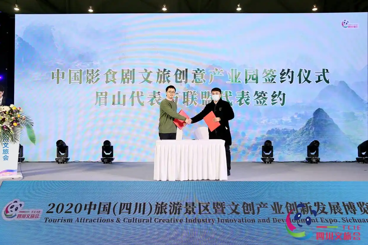 中国乡村旅游发展论坛_四川创意农业乡村旅游振兴联盟_创意农业乡村旅游高峰论坛