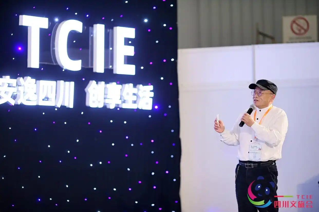 中国乡村旅游发展论坛_四川创意农业乡村旅游振兴联盟_创意农业乡村旅游高峰论坛