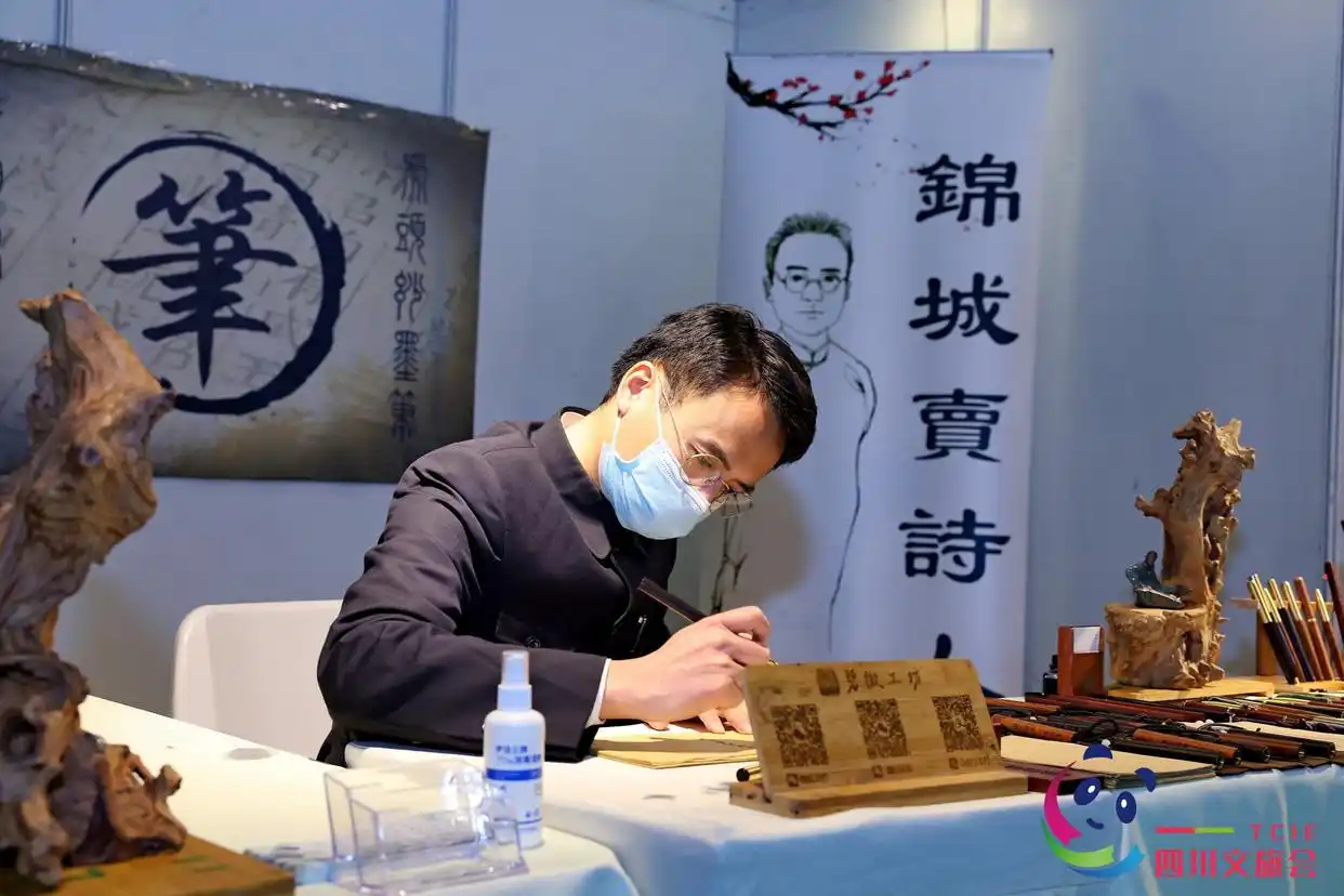 中国乡村旅游发展论坛_四川创意农业乡村旅游振兴联盟_创意农业乡村旅游高峰论坛