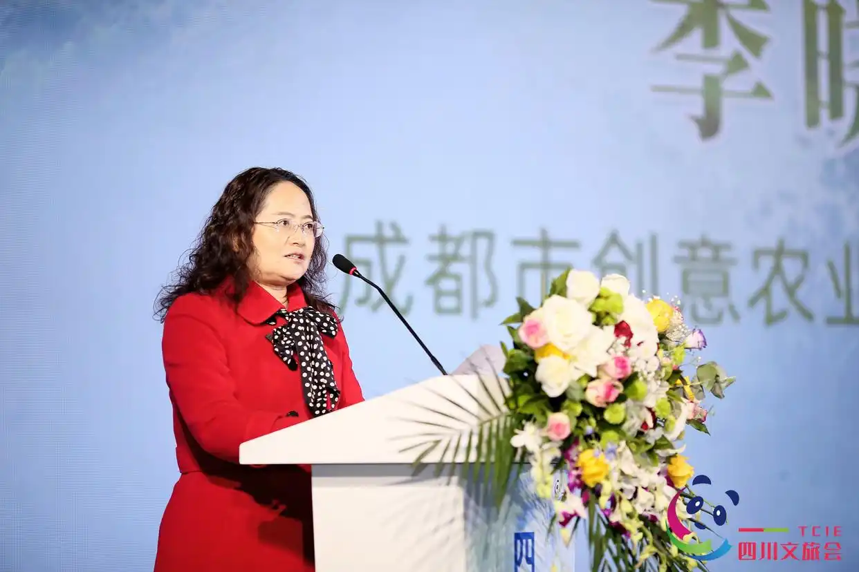 四川创意农业乡村旅游振兴联盟_创意农业乡村旅游高峰论坛_中国乡村旅游发展论坛
