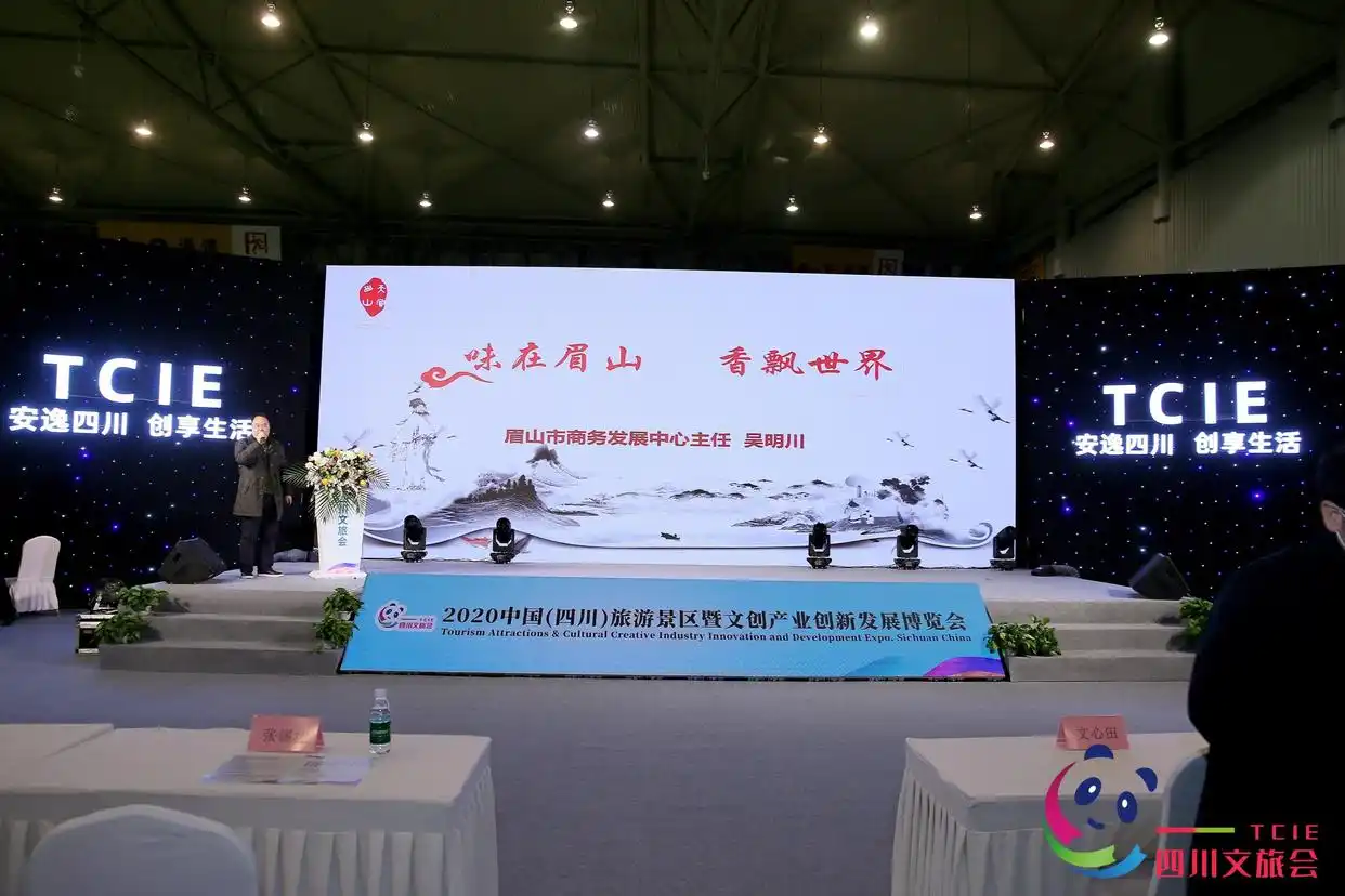 四川创意农业乡村旅游振兴联盟_中国乡村旅游发展论坛_创意农业乡村旅游高峰论坛