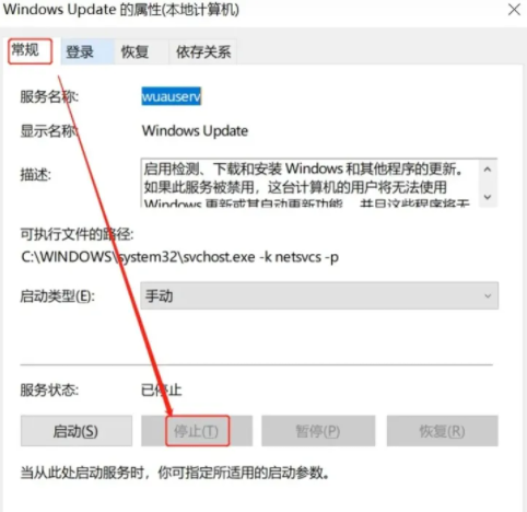 win10怎么关闭更新_禁用Windows Update服务_关闭Win10自动更新