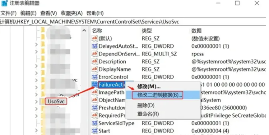 关闭Win10自动更新_win10怎么关闭更新_禁用Windows Update服务