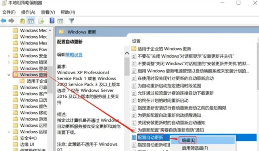 关闭Win10自动更新_禁用Windows Update服务_win10怎么关闭更新